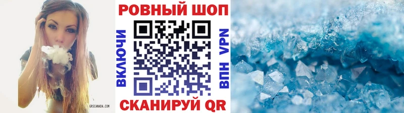  КОКАИН Аркадак