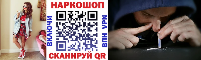 Где продают наркотики Аркадак Кокаин Гашиш APVP Марихуана