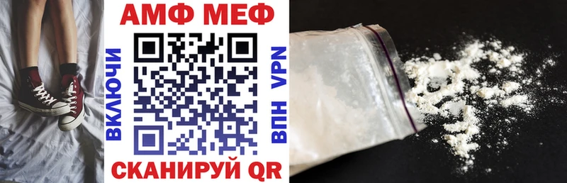 это состав  Аркадак  АМФ 97%  МЕГА как зайти 