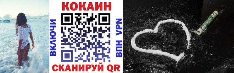 ОМГ ОМГ как зайти  площадка официальный сайт  КОКАИН Перу  Аркадак 