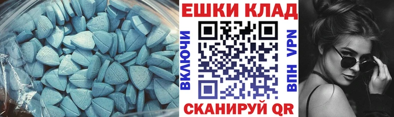 Экстази TESLA Аркадак