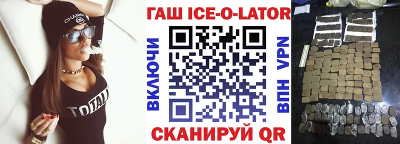 ГАШ хэш  Аркадак 