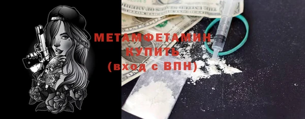 кокаин VHQ Армянск