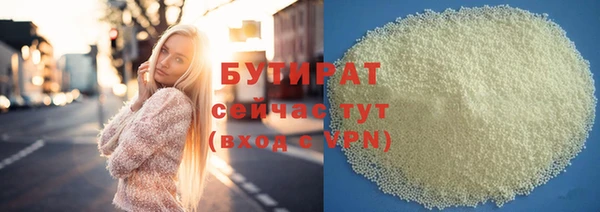 кокаин VHQ Армянск