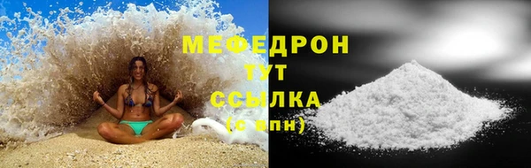ALPHA PVP Аркадак