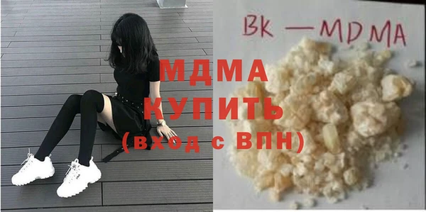 ALPHA PVP Аркадак