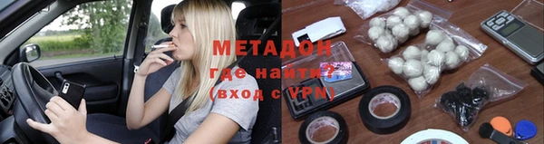 трава Арсеньев