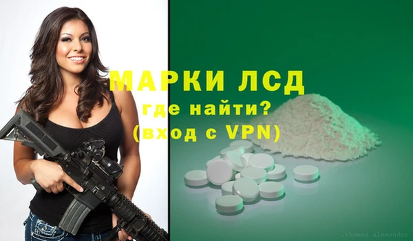 кокаин VHQ Армянск