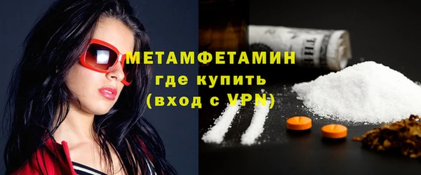трава Арсеньев