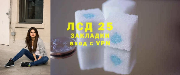 кокаин VHQ Армянск
