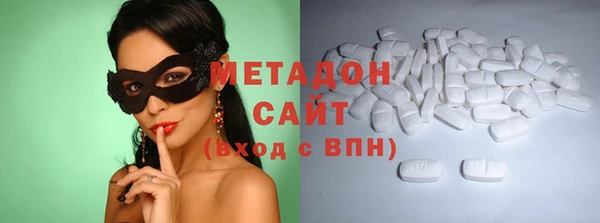 трава Арсеньев