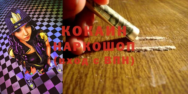кокаин VHQ Армянск