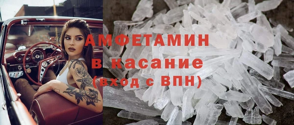 трава Арсеньев