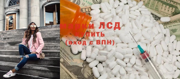 кокаин VHQ Армянск