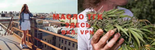 трава Арсеньев
