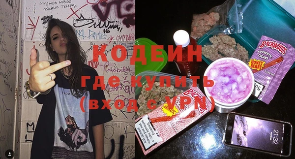 кокаин VHQ Армянск