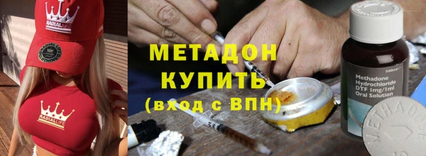 трава Арсеньев