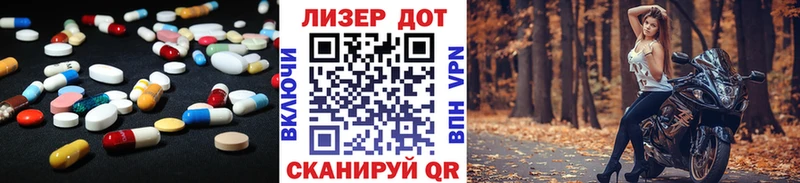 ЛСД экстази кислота  магазин    Аркадак 