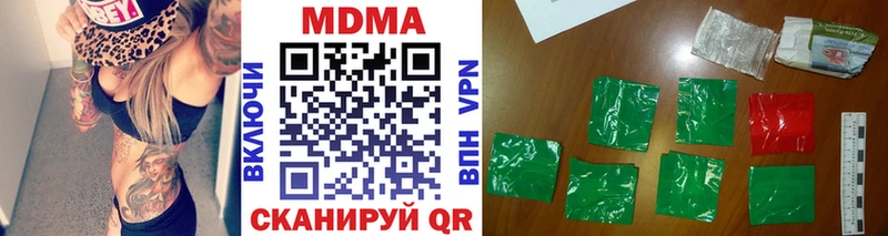 сколько стоит  Аркадак  MDMA кристаллы 