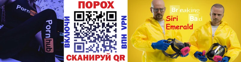 Метамфетамин пудра  Аркадак 