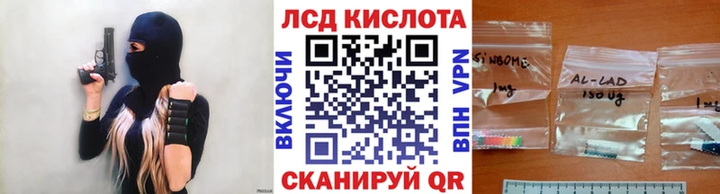 как найти закладки  Аркадак  Марки 25I-NBOMe 1500мкг 