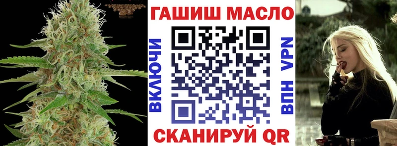 ОМГ ОМГ ССЫЛКА  Аркадак  darknet как зайти  сколько стоит  ТГК жижа 